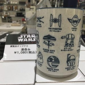 こちらも定番。湯のみ。展覧会オリジナル。