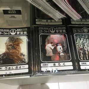 ゔぉおおォ〜