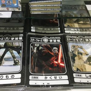 スターウォーズ学習帳。