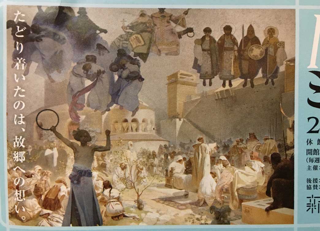 スラヴ式典礼の導入