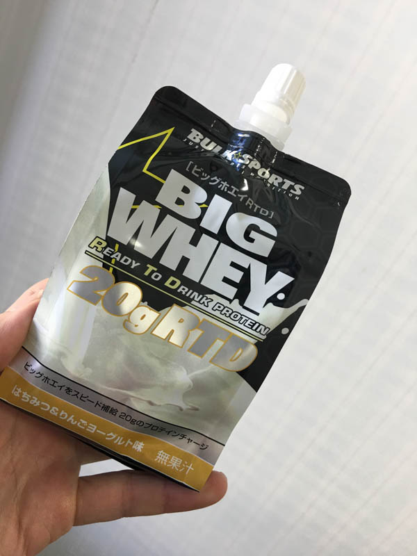 ホエイプロテイン