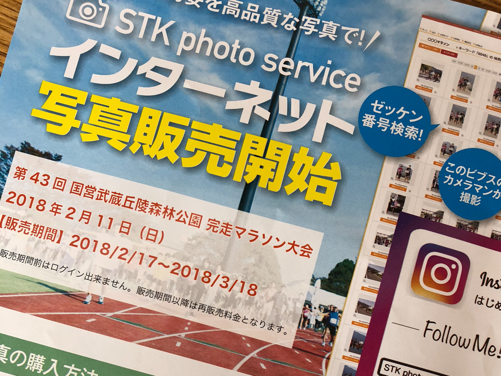 写真サービス