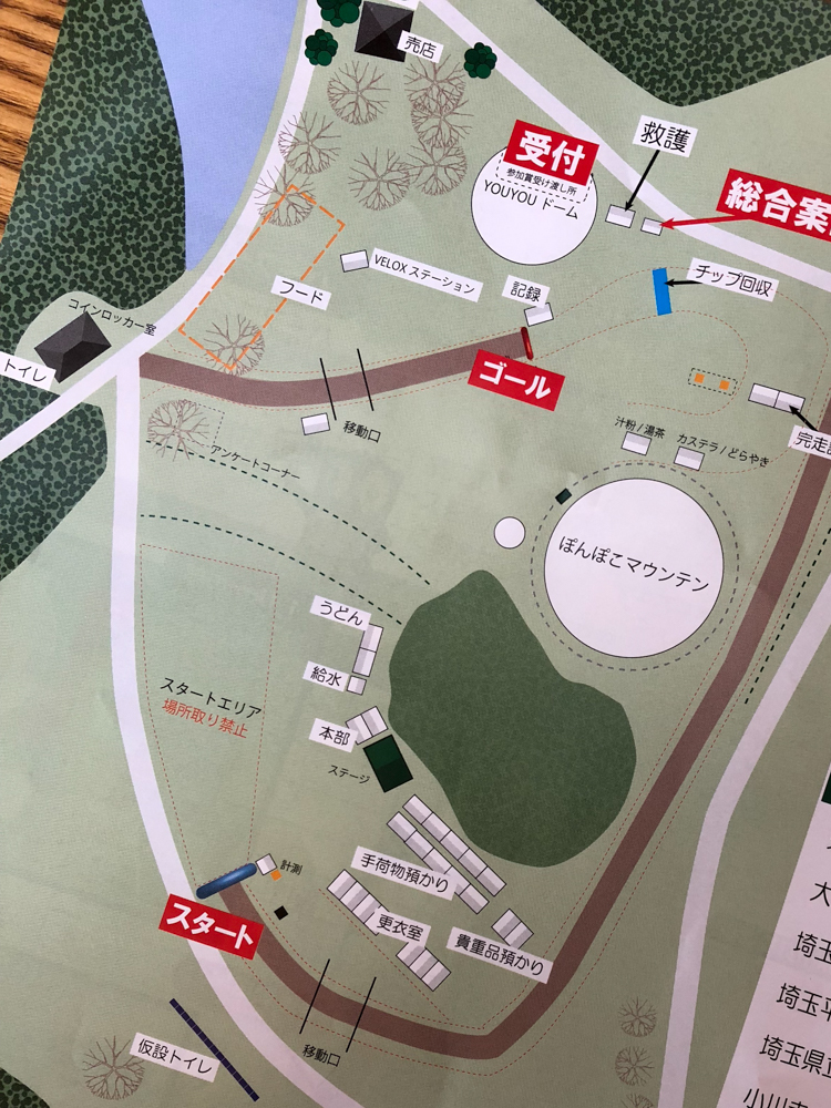スタート地点の地図