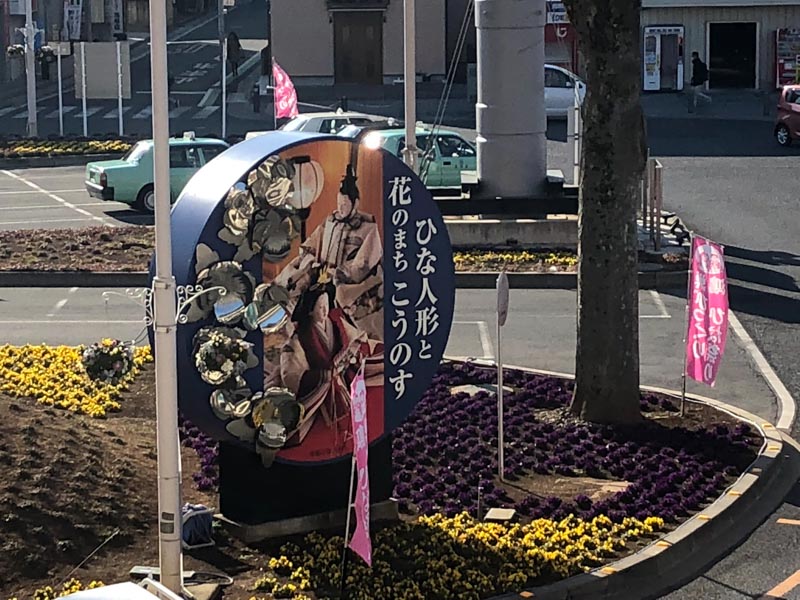 鴻巣駅前