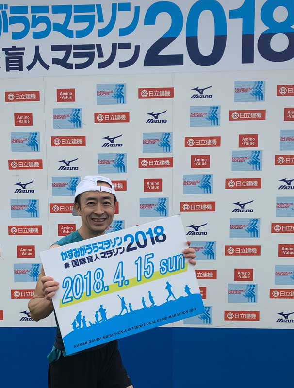 ゴール直後に記念撮影