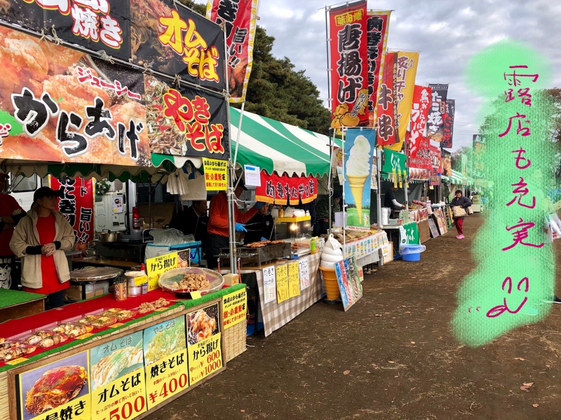 露店の写真