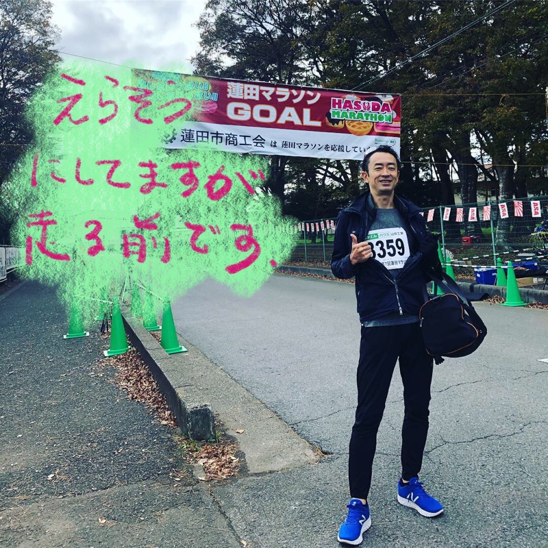10キロマラソンのゴール地点の写真